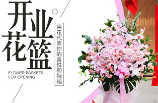 广东肇庆市怀集县洽水镇丰叙村花篮配送